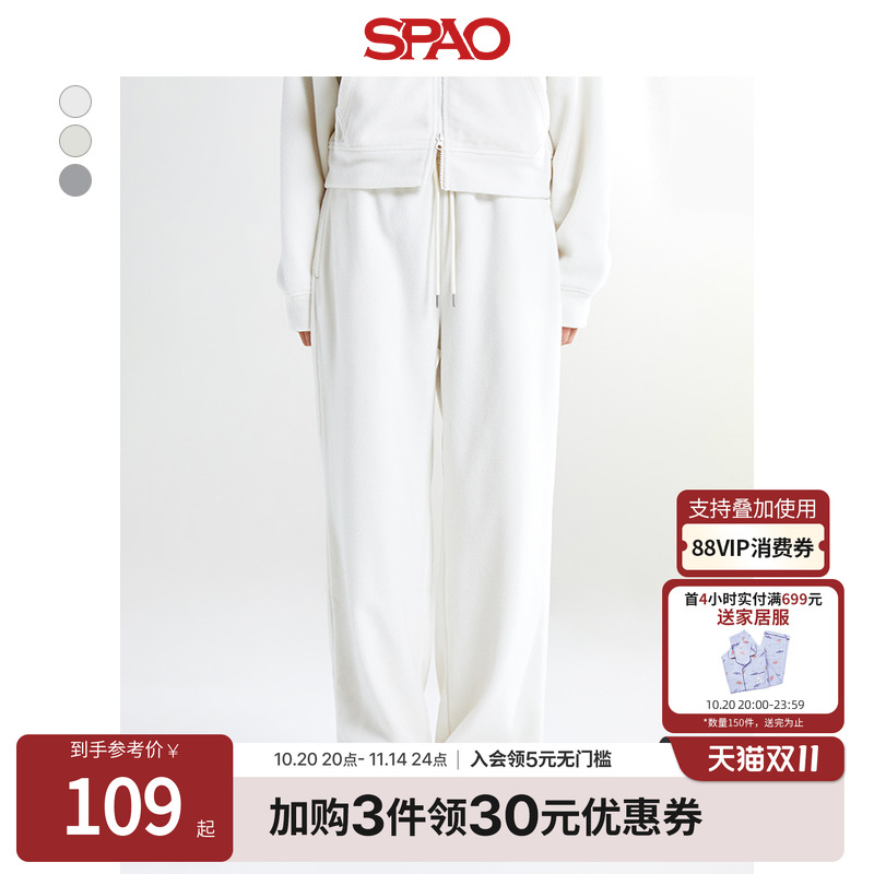 SPAO冬季摇粒绒休闲裤