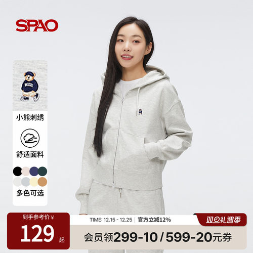 SPAO春季休闲卫衣外套