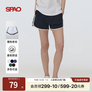 潮流撞色休闲易搭短裤 SPAO韩国同款 女士时尚 新品 2025年夏季