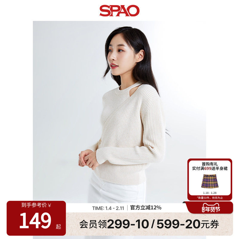 SPAO韩国同款秋冬女士简约时尚露肩上衣针织毛衣SPKWE4TW30,女装/女士精品,毛衣,淘宝优惠券,粉丝福利购,淘宝优惠卷