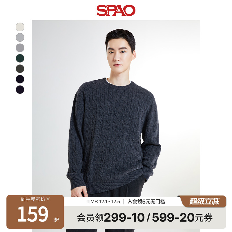 SPAO冬季新品男易搭条纹毛衣