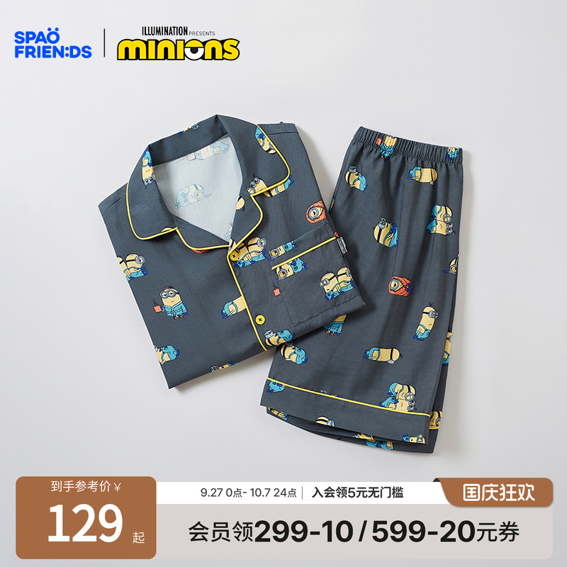男女神偷奶爸4xSPAO联名款家居服