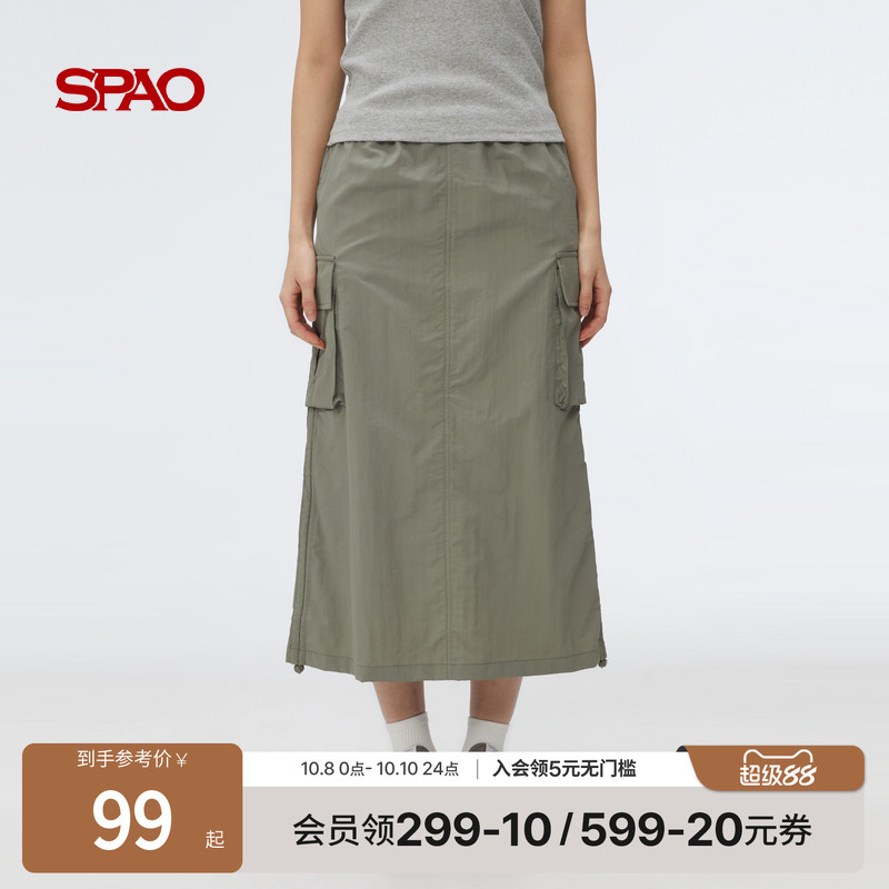 SPAO夏季新品工装半身裙