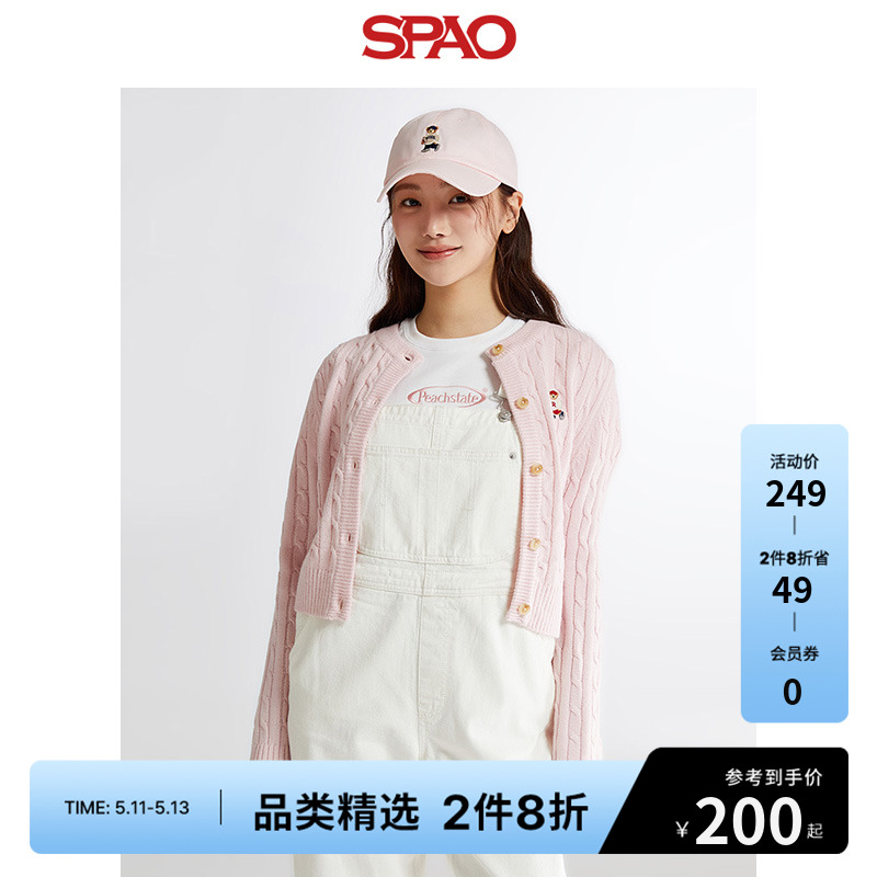 SPAO韩国同款2024年春季新款女士小熊刺绣开衫毛衣SPCKE12G51 女装/女士精品 毛针织衫 原图主图