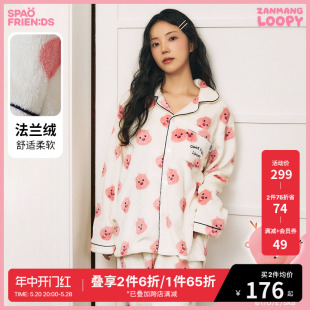 SPAO×LOOPY联名春季 SPPPD4TU05 露比法兰绒睡衣家居服套装 新款