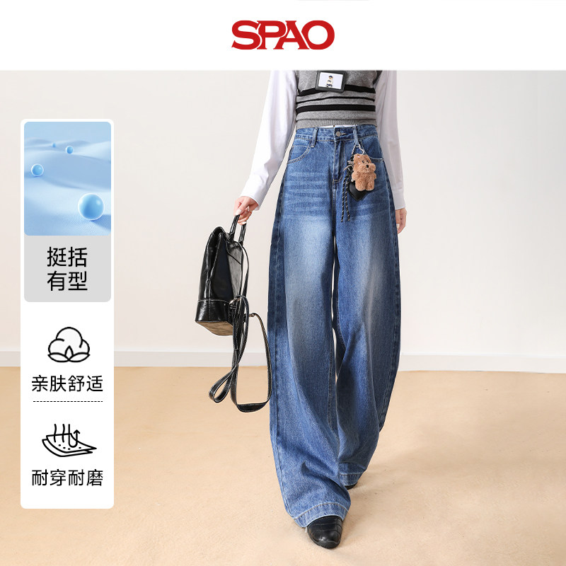 SPAO官方正品复古蓝阔腿牛仔裤女夏季新款高腰宽松显瘦直筒裤子ZZ