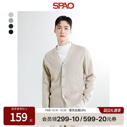 SPAO秋男士针织毛衣开衫