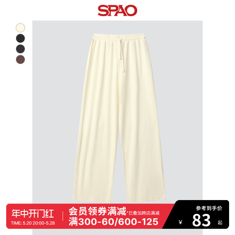 SPAO韩国同款2024年春季新款女士休闲时尚纯色运动裤SPMTE25G99 女装/女士精品 休闲裤 原图主图