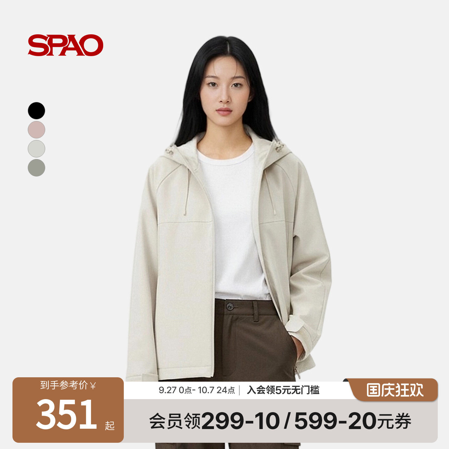 SPAO秋季新品户外防风外套