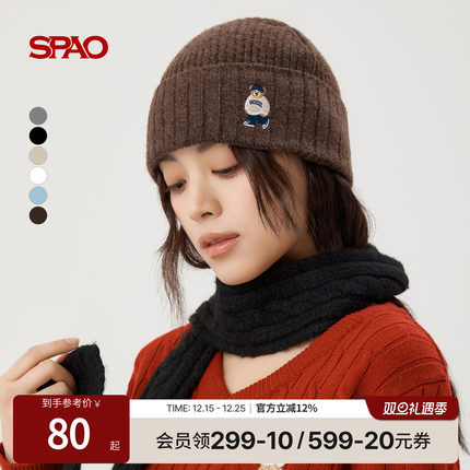 【WOODIE系列】SPAO韩国同款25年冬季新品小熊刺绣针织冷帽