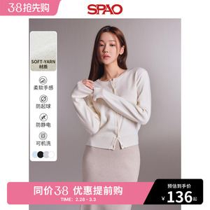 SPAO韩国同款2024年春季新款圆领女长袖针织开衫毛衣SPCKE23W02