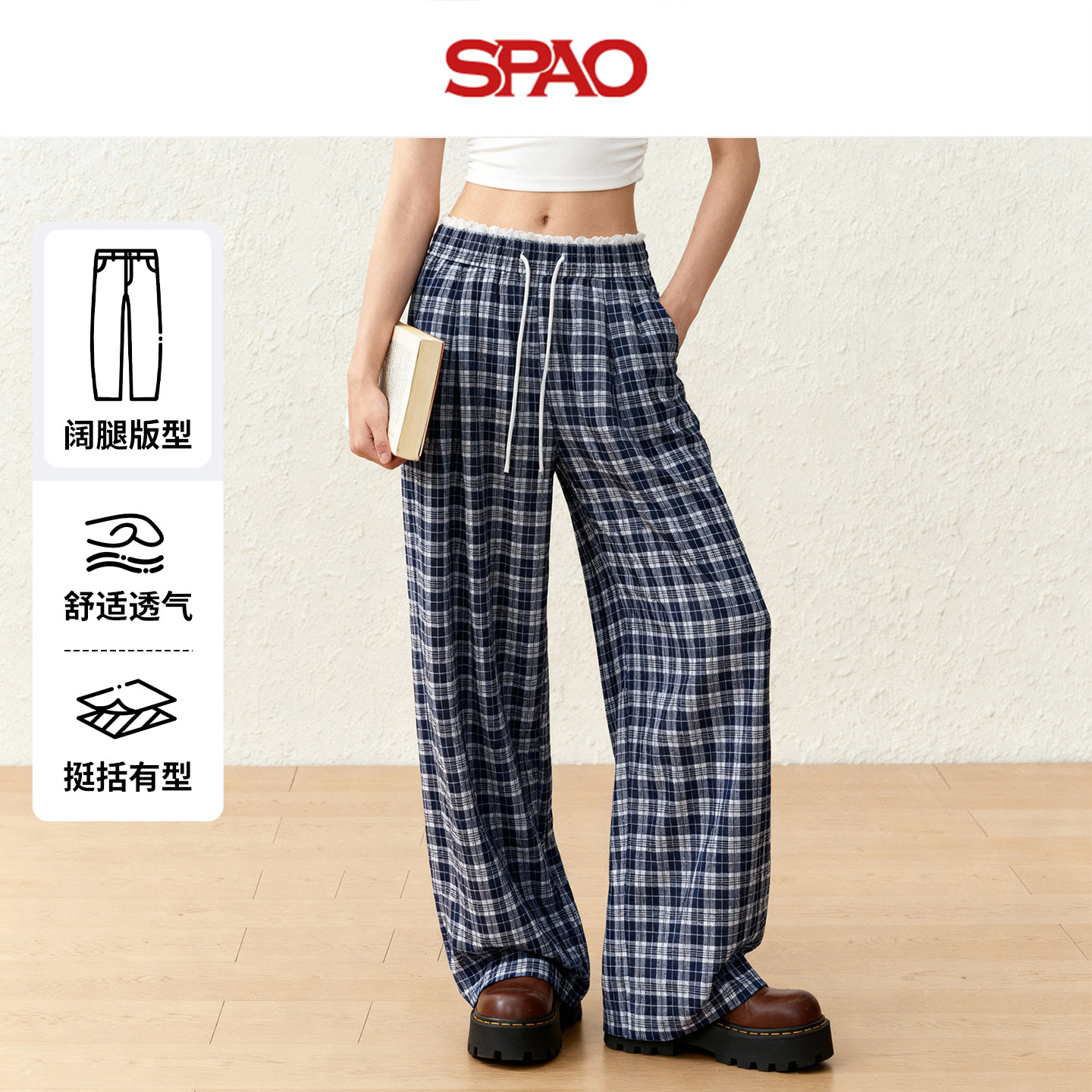 SPAO韩国小熊26夏季新品拼接格子直筒阔腿裤女生上班通勤休闲裤A