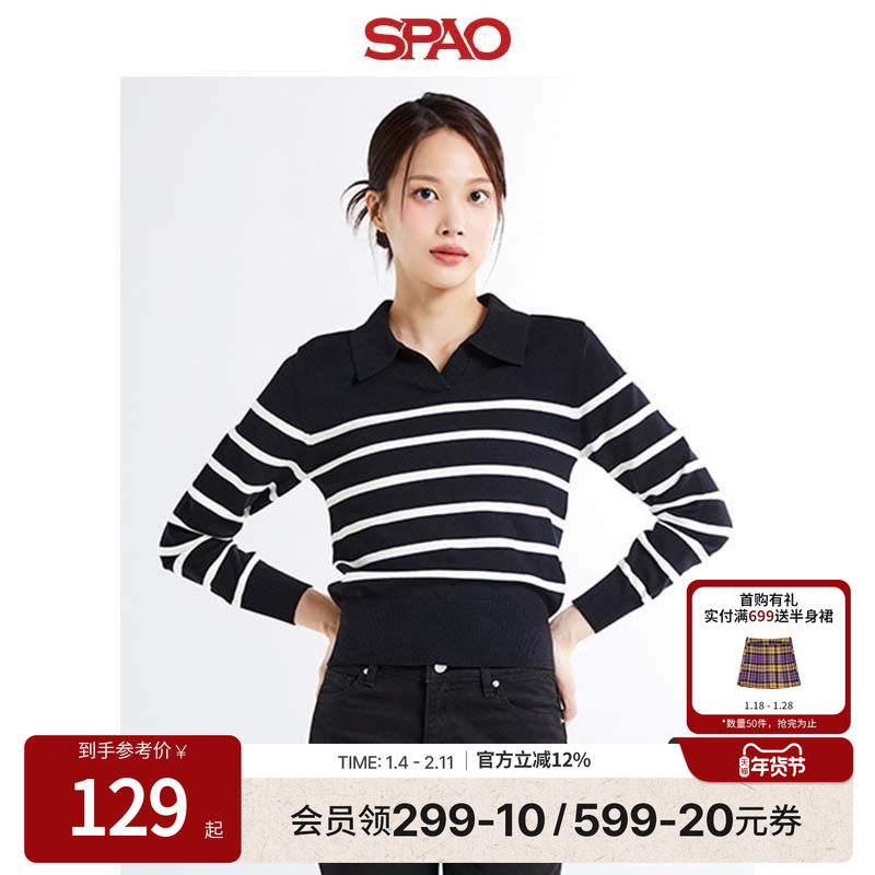 SPAO韩国同款秋冬女士简约航海简约时尚条纹套头翻领毛衣,女装/女士精品,毛衣,淘宝优惠券,粉丝福利购,淘宝优惠卷