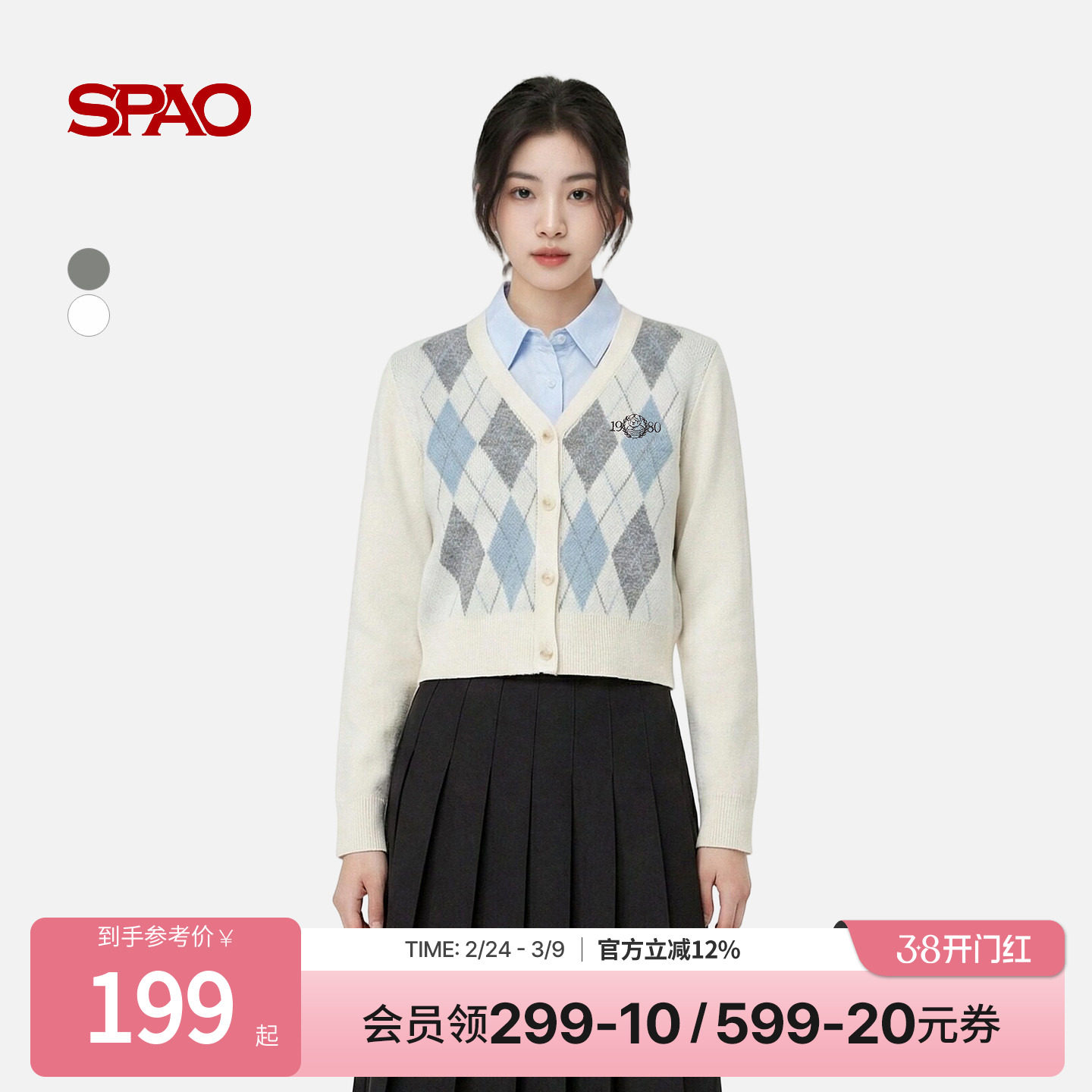 【WOODIE系列】SPAO韩国同款2026年春季新品女学院风V领针织开衫