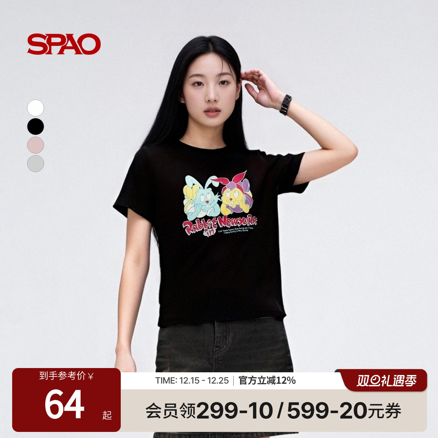 SPAO夏季新品休闲短袖T恤