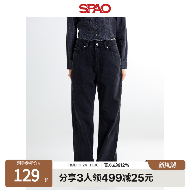 SPAO女士复古潮秋季新品牛仔裤