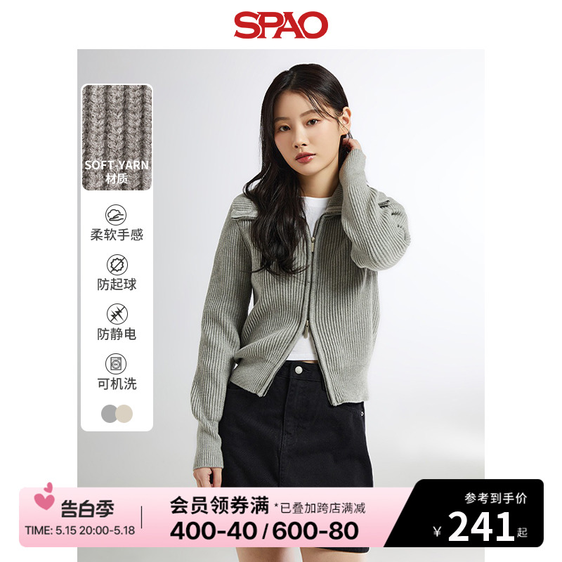 SPAO韩国同款2024年春季新款女士休闲宽松翻领毛衣开衫SPCKE11W08