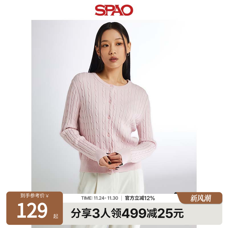 SPAO圆领长袖开衫圆领毛衣