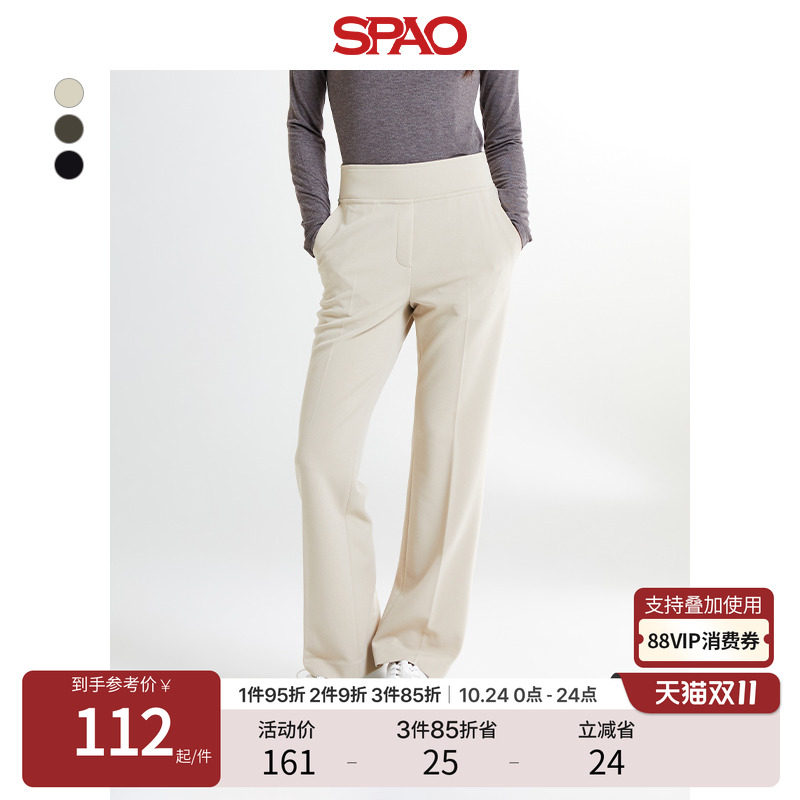 SPAO秋新品女士休闲西装长裤