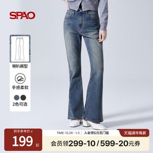 微喇牛仔裤 SPAO韩国同款 女复古vibe风修身 新品 25年冬季