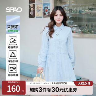 含莱赛尔 女士清新气质衬衫 SPAO韩国同款 新品 连衣裙 2025年夏季