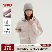 SPAO韩国同款25年冬季新品女加绒舒适休闲cleanfit连帽衫卫衣外套
