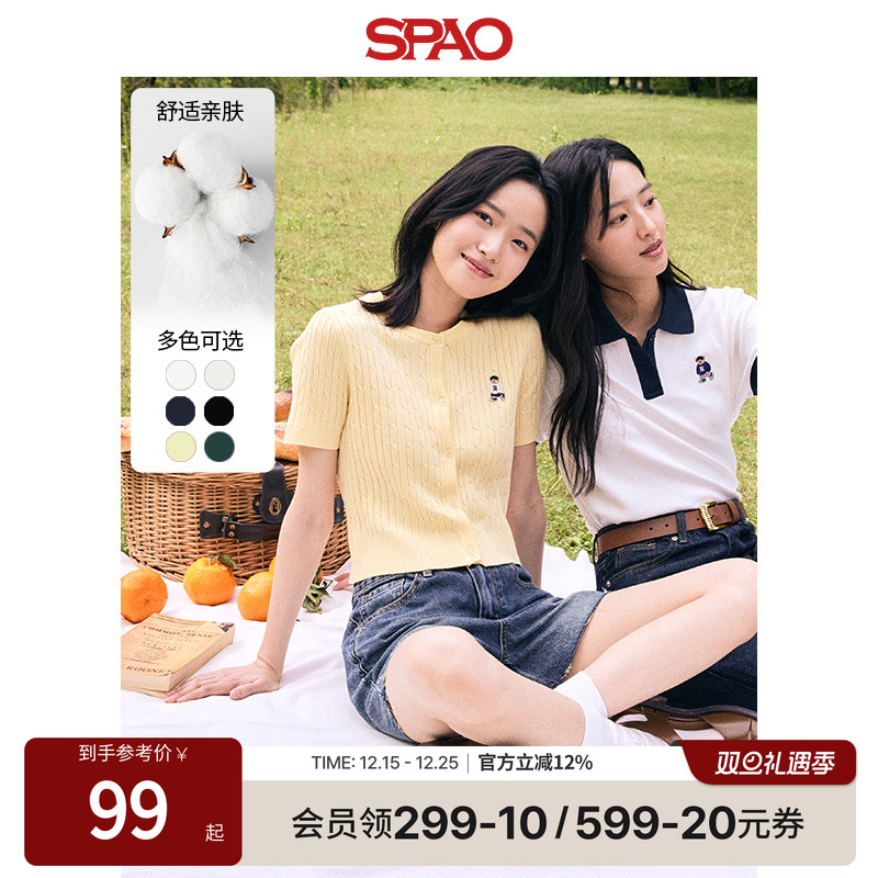 女士休闲通勤小熊Woodie短袖毛衣