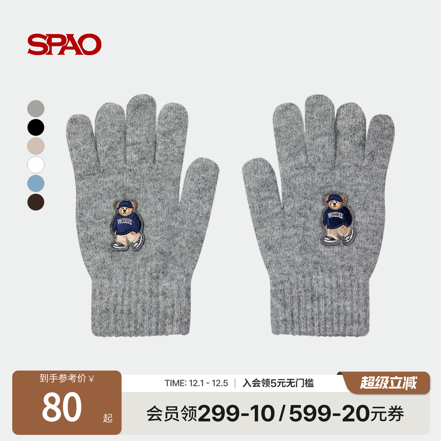 SPAO新品简约保暖小熊手套