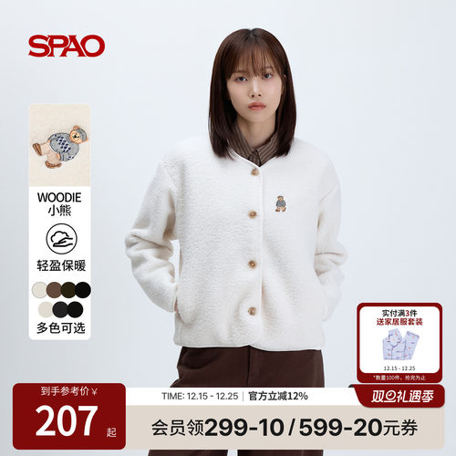 SPAO新品小熊刺绣外套