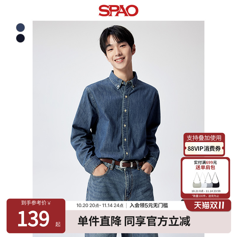 SPAO春季新品牛仔衬衫