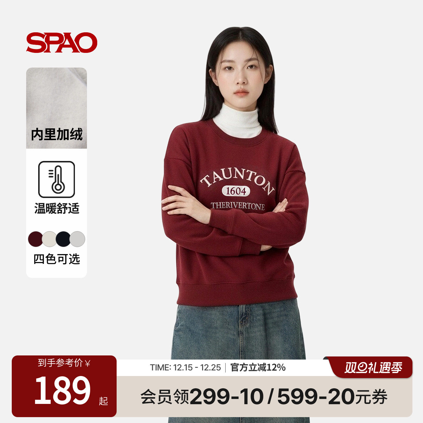 SPAO秋季新品圆领长袖卫衣