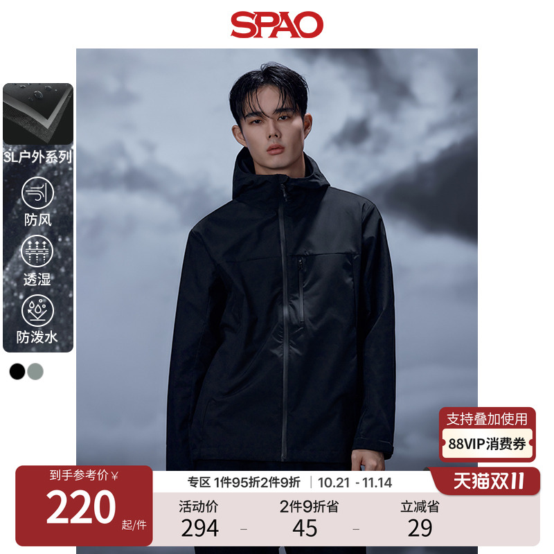 SPAO秋新品男士连帽防风外套
