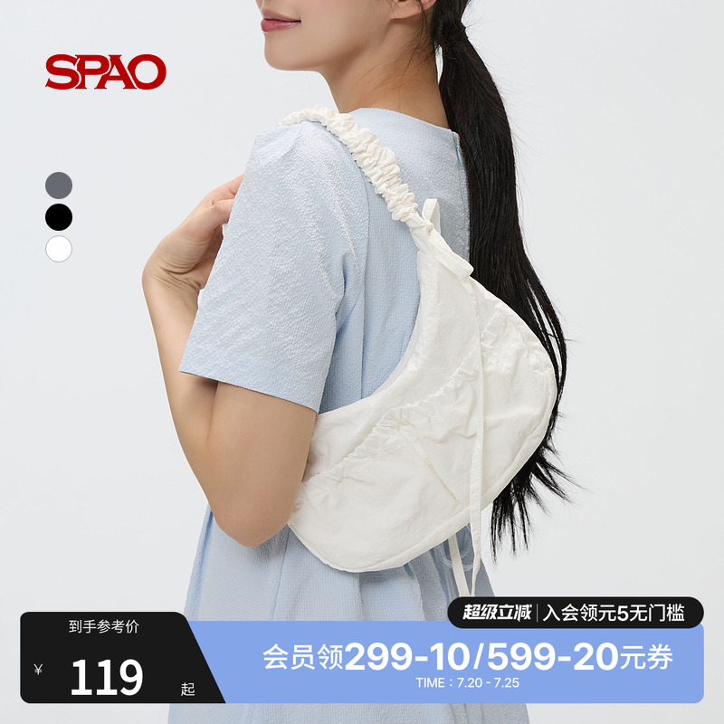 SPAO夏季新品纯色单肩包