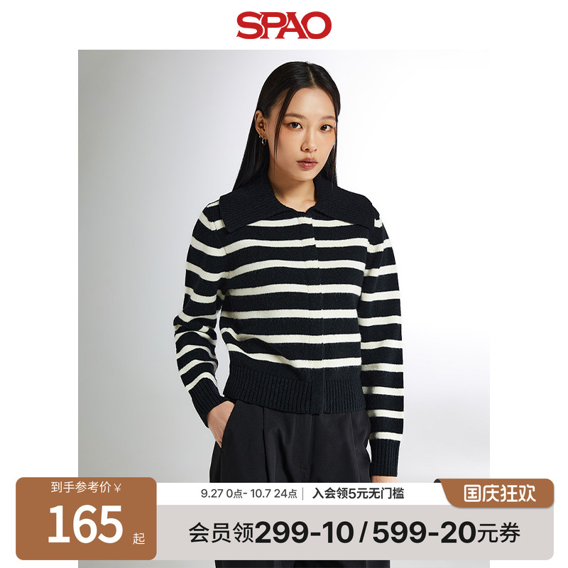 SPAO翻领通勤时尚毛衣开衫