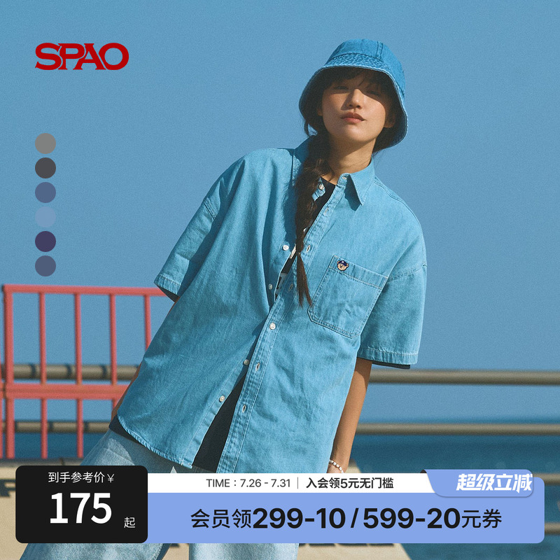 SPAO夏季新品牛仔衬衫