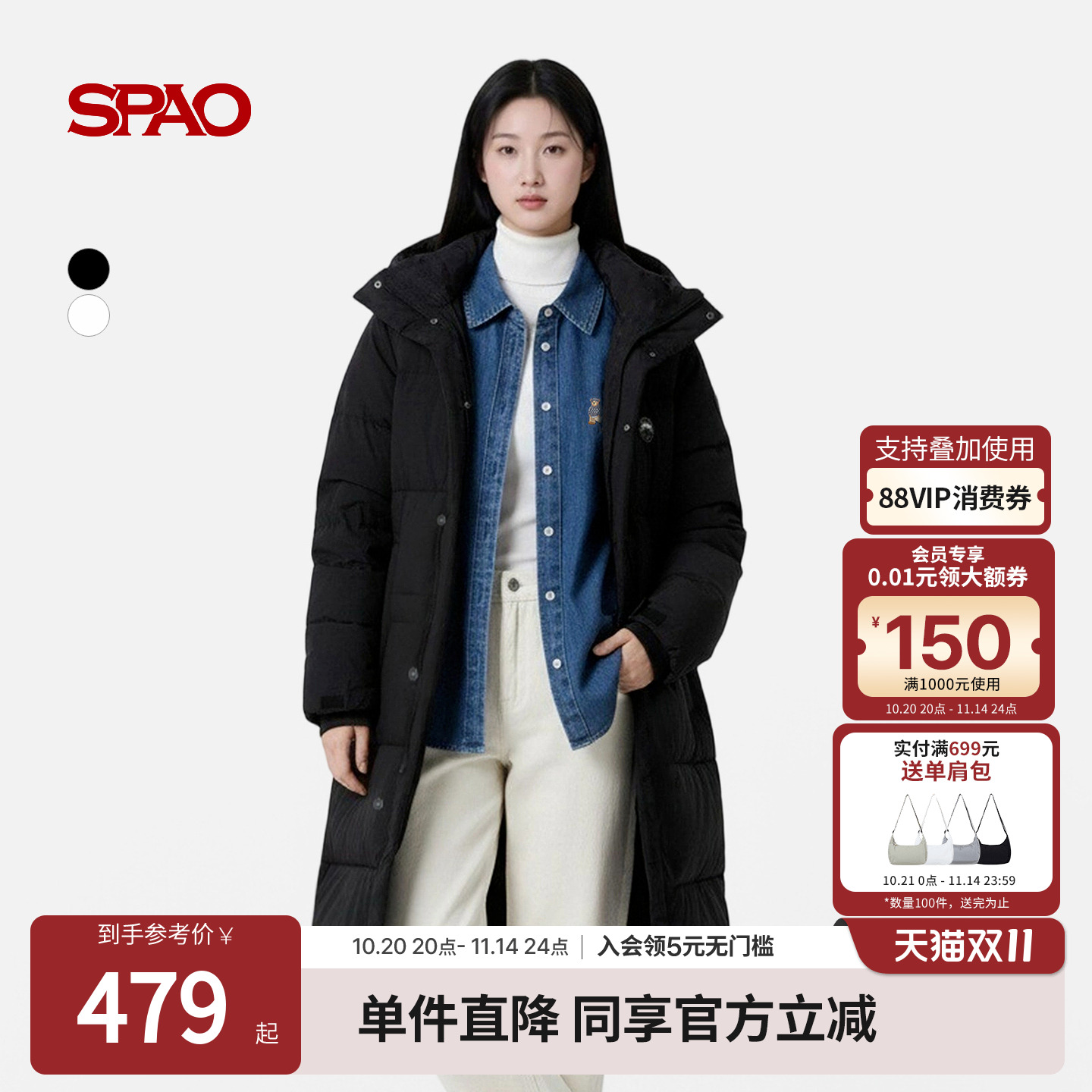 SPAO冬季新品保暖棉服外套