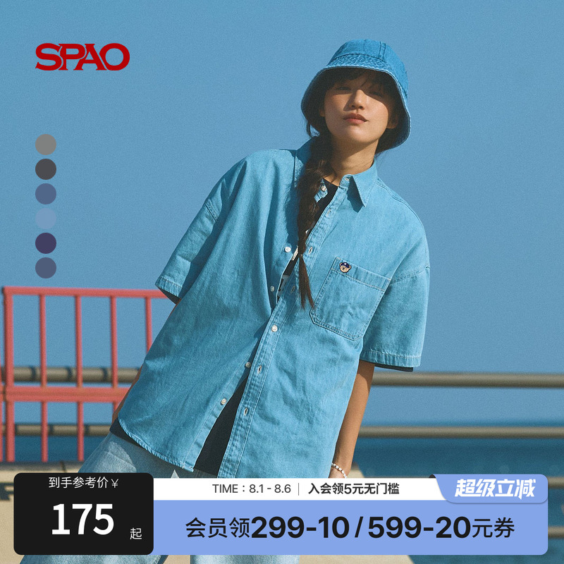 SPAO夏季新品牛仔衬衫