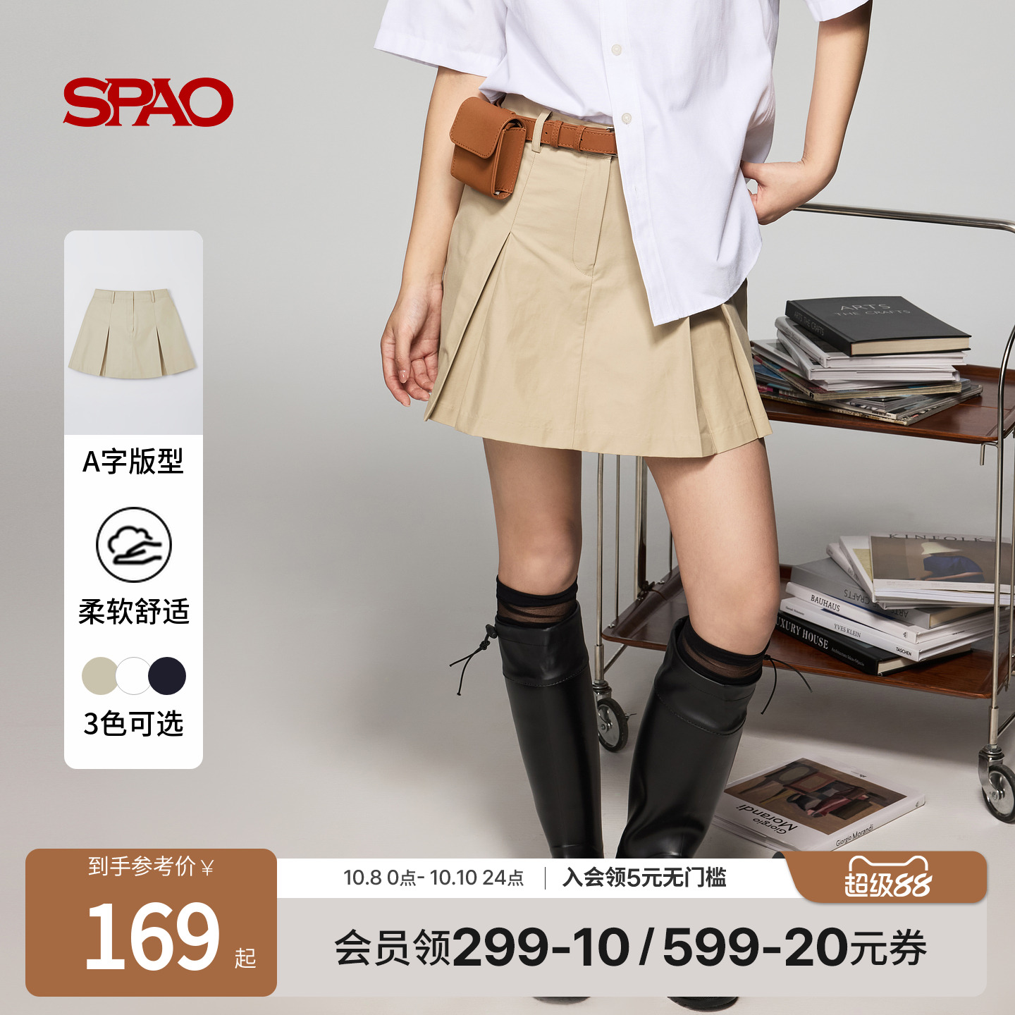 SPAO女士A字短裙半身裙