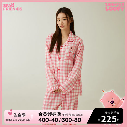 SPAO×LOOPY联名2024年新款露比家居服情侣睡衣套装SPPPE23U30-封面