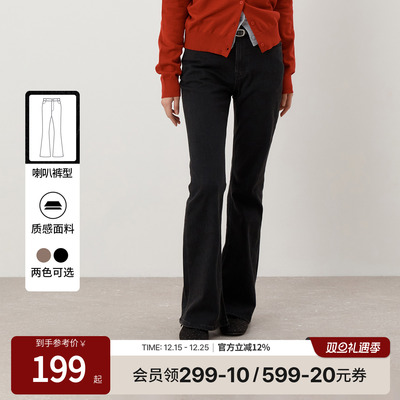 SPAO气质休闲时尚微喇长裤