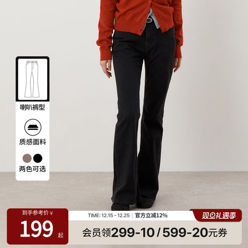 SPAO气质休闲时尚微喇长裤