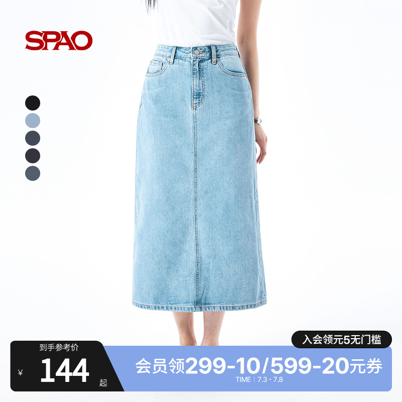 SPAO春季新品半身裙中长裙