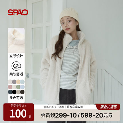 SPAO韩国同款26年春季新品男女同款保暖立领通勤绒感外套上衣