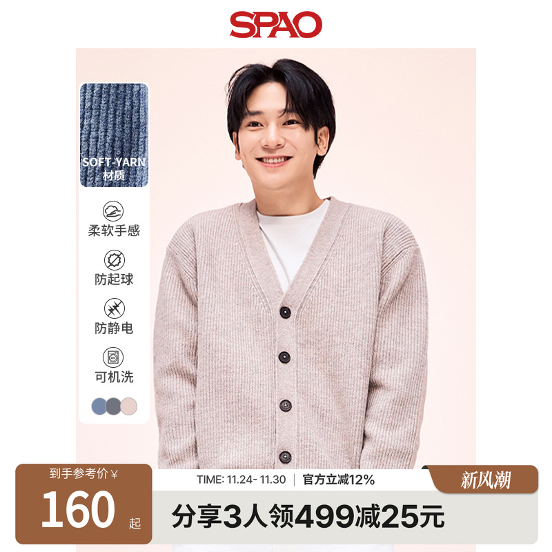 SPAO休闲针织V领毛衣开衫外套