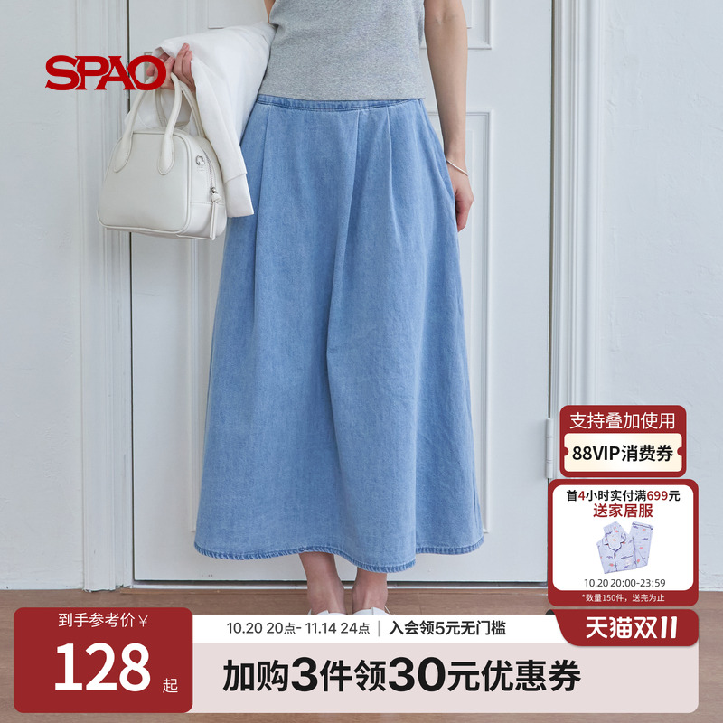 SPAO春季新品半身裙中长裙