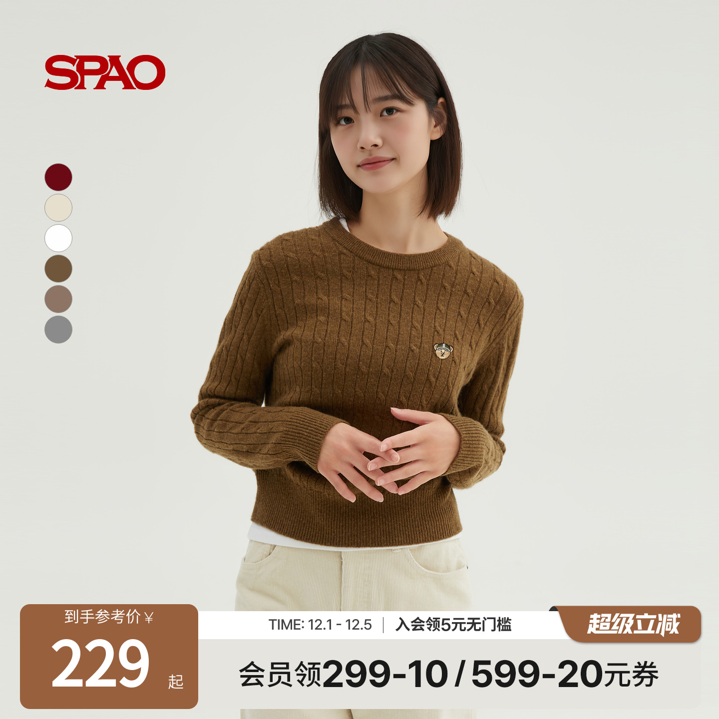 SPAO秋季新品小熊刺绣毛衣