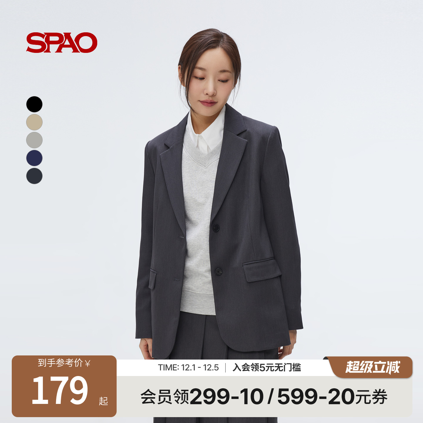 SPAO春季新品西装外套