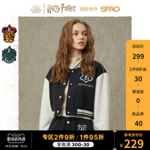 SPAO哈利波特合作系列秋冬短款撞色棒球外套SPJJC49D11