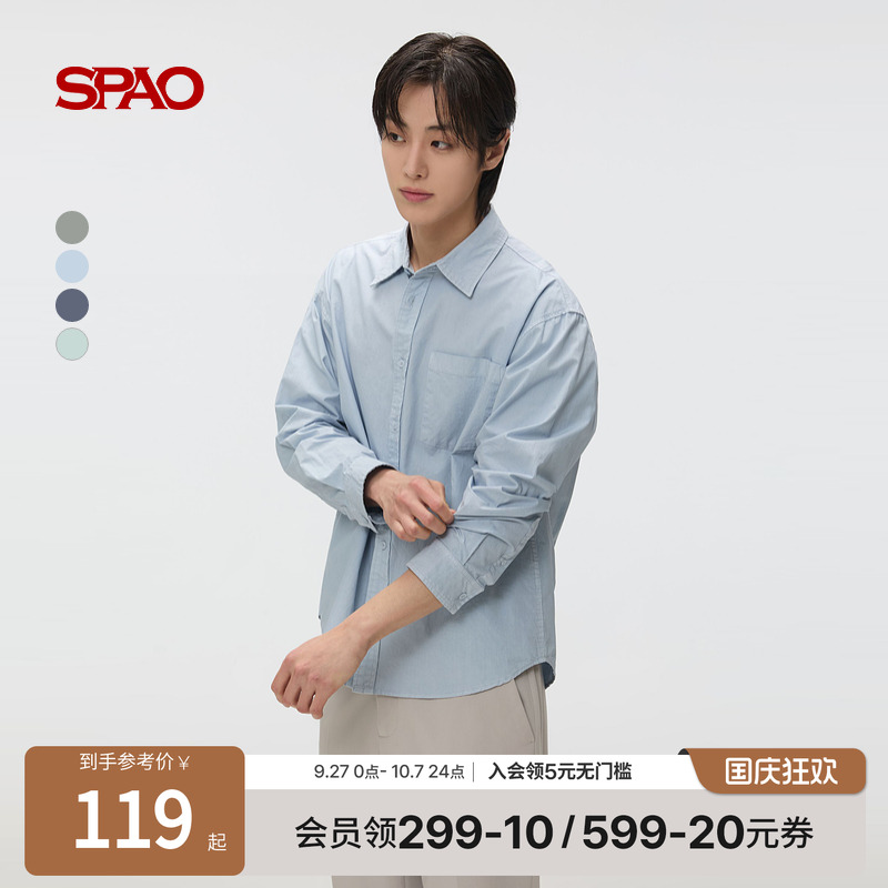 SPAO夏季新品通勤衬衫