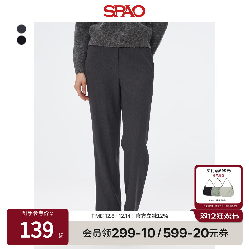 SPAO春季新品直筒休闲裤